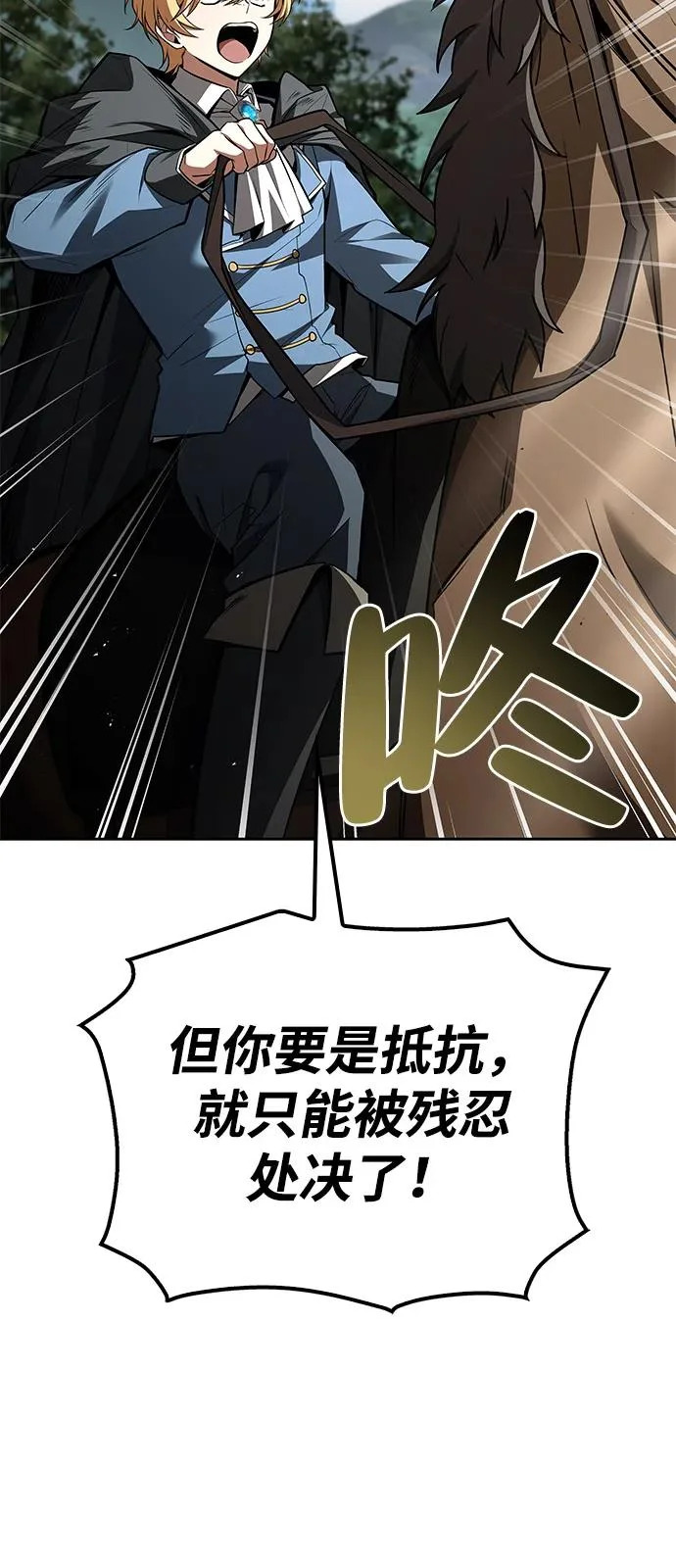 第55话 第104页