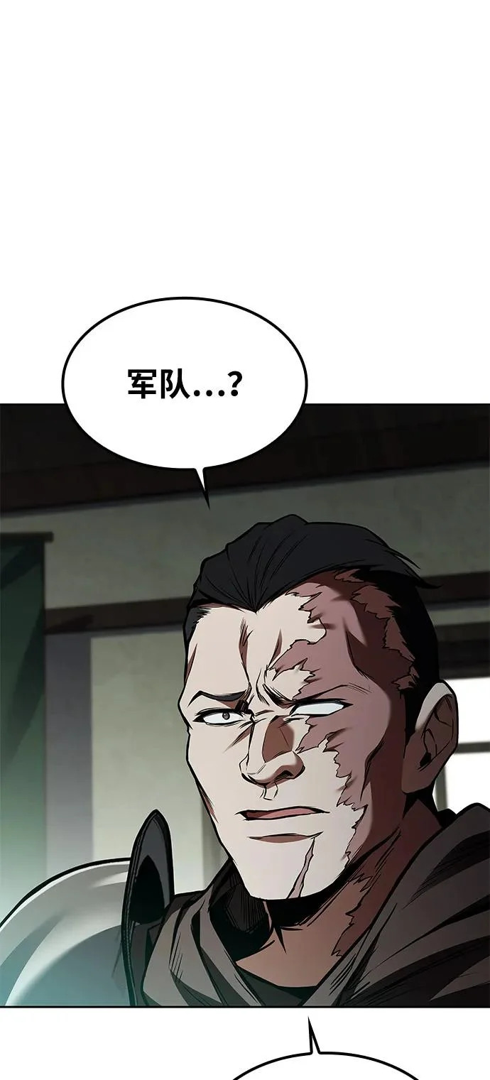 第55话 第105页