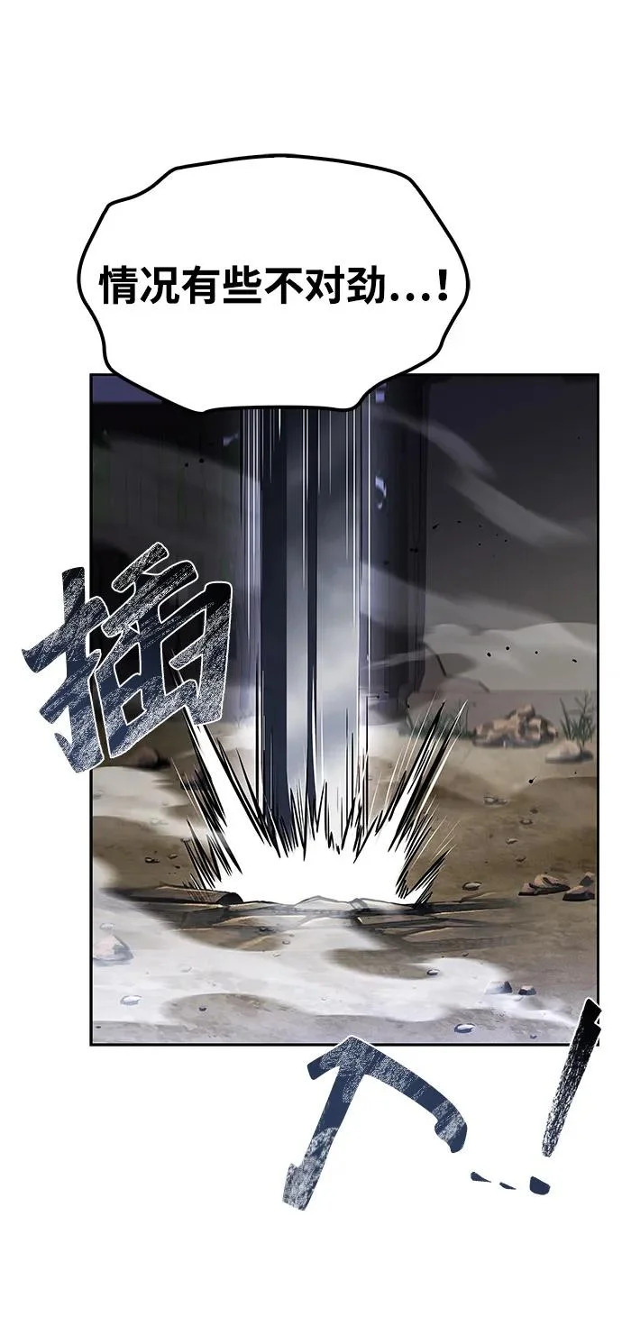 第55话 第108页