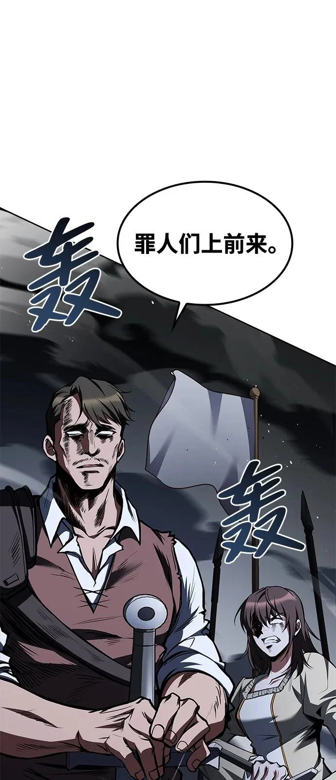 第55话 第109页