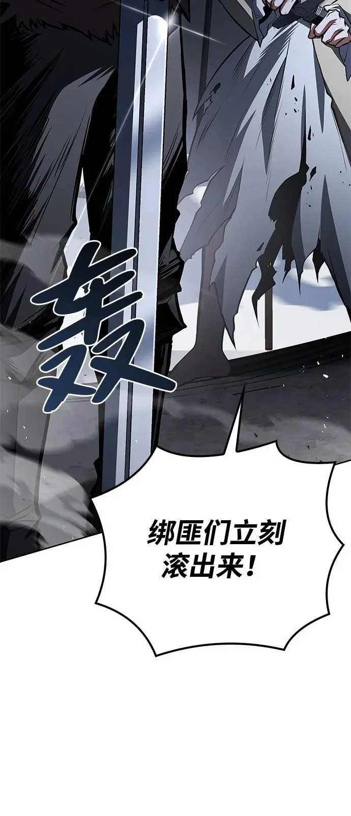 第55话 第110页