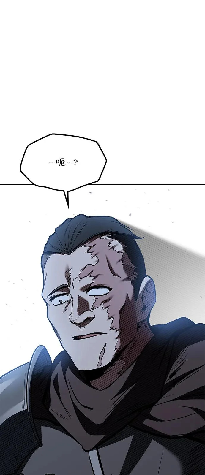 第55话 第111页