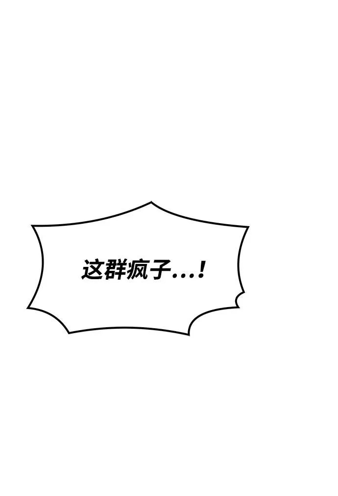 第56话 第4页