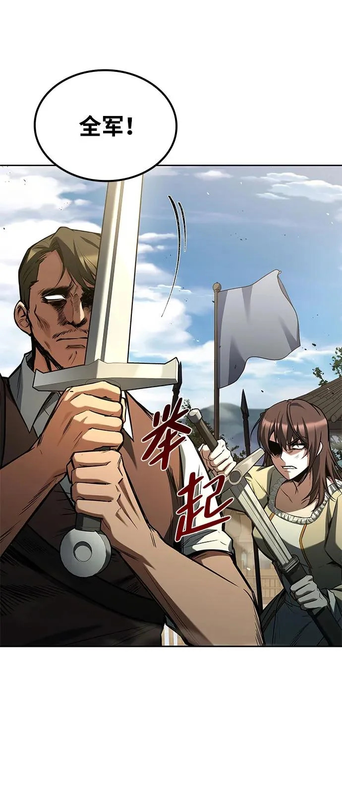 第56话 第11页