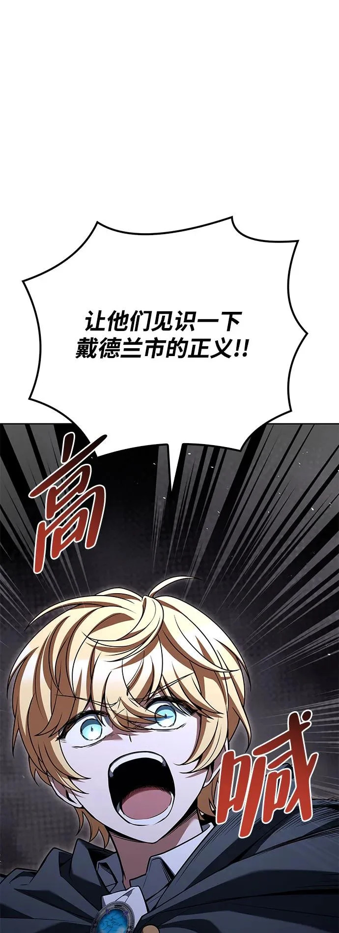 第56话 第12页
