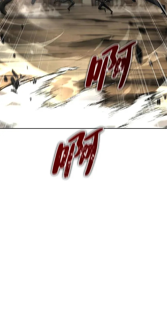 第56话 第14页