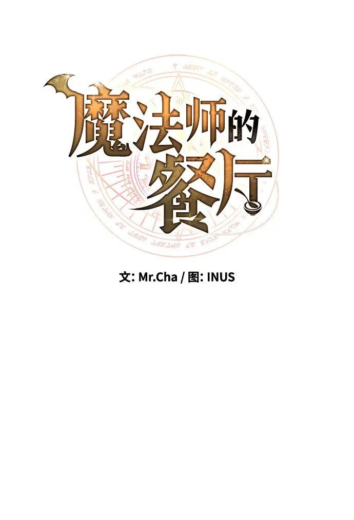 第56话 第15页