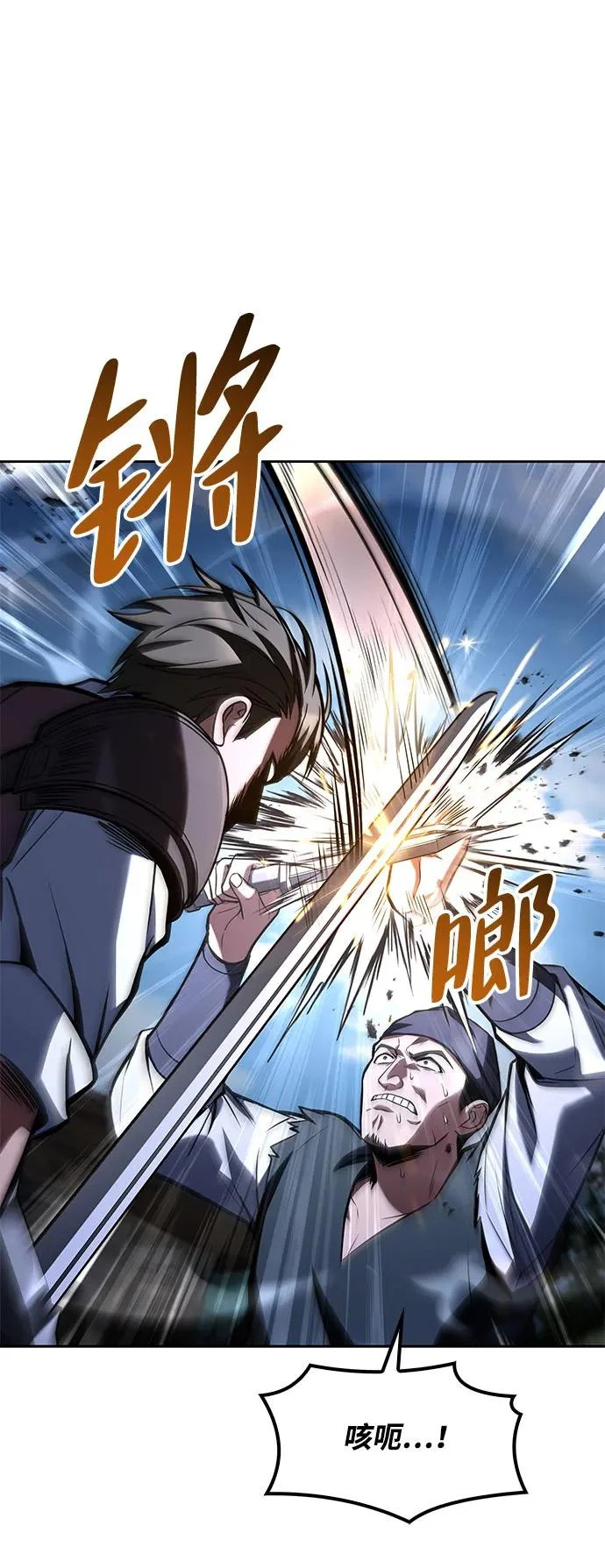 第56话 第16页
