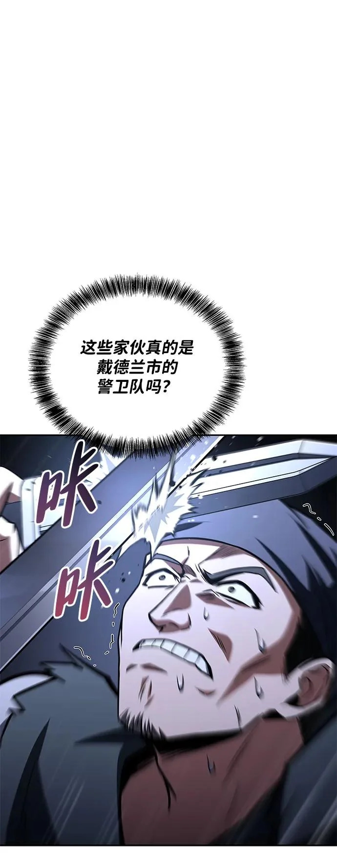 第56话 第17页