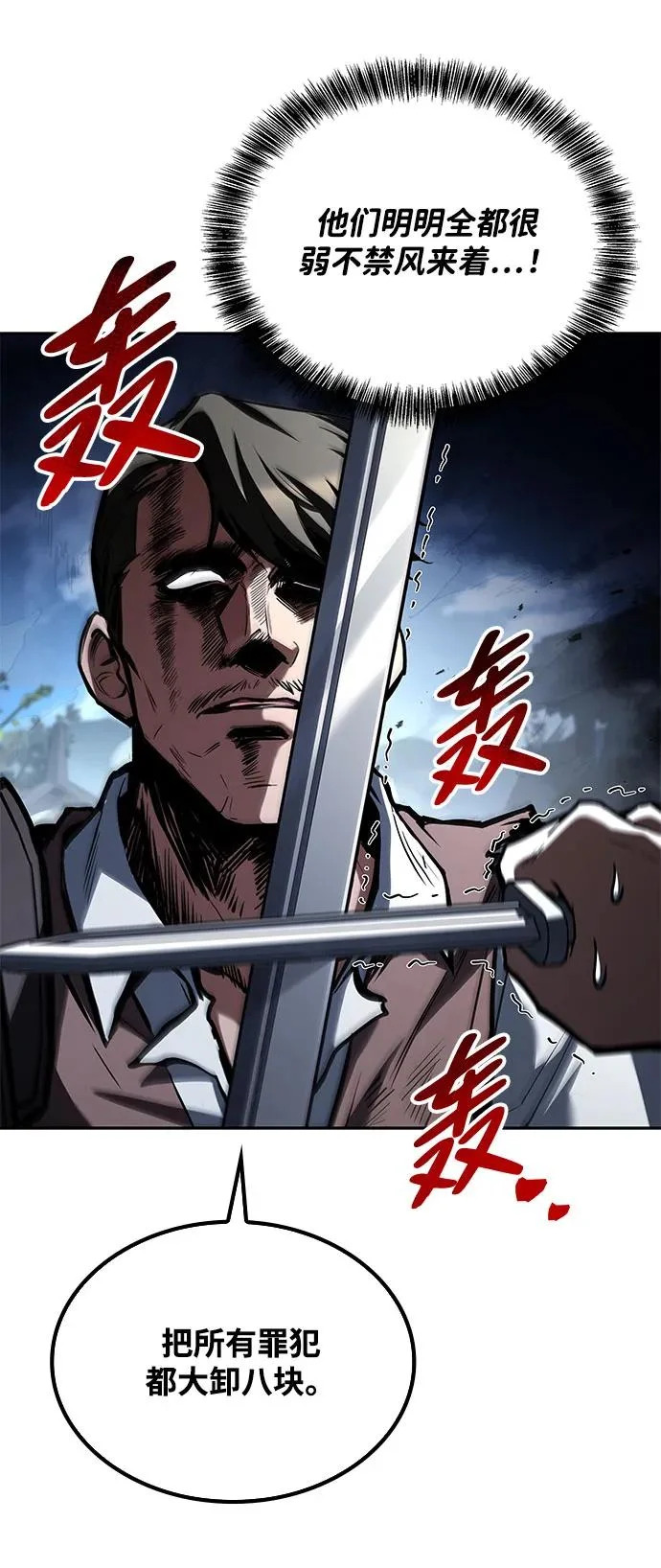 第56话 第19页