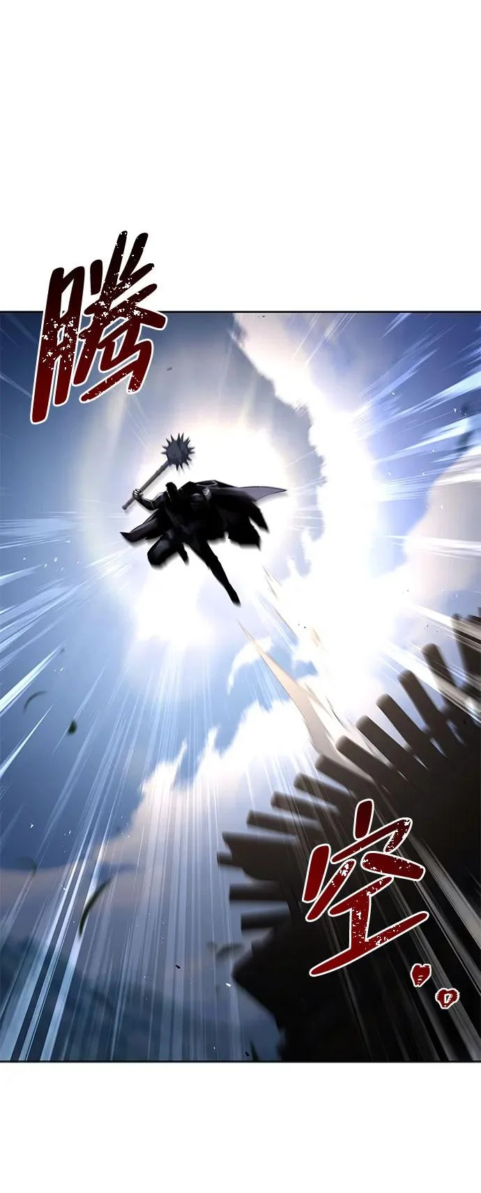 第56话 第21页