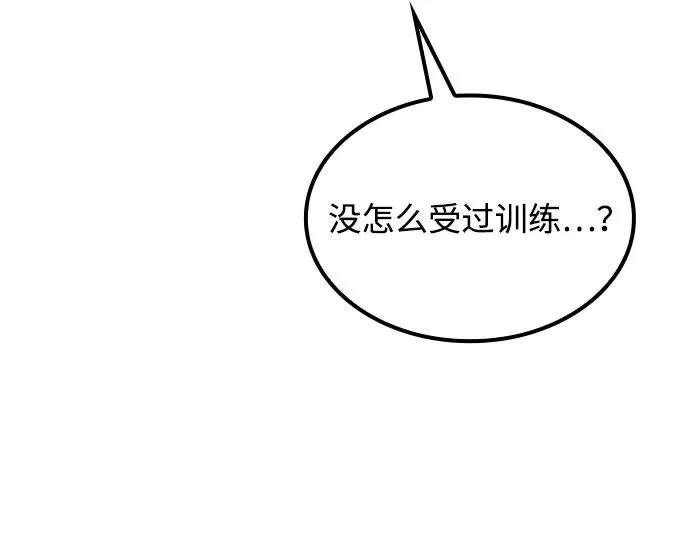 第56话 第29页