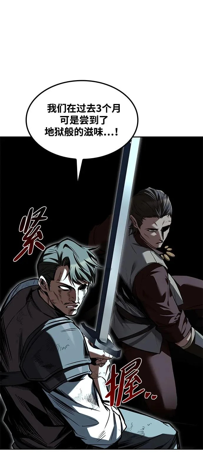 第56话 第30页