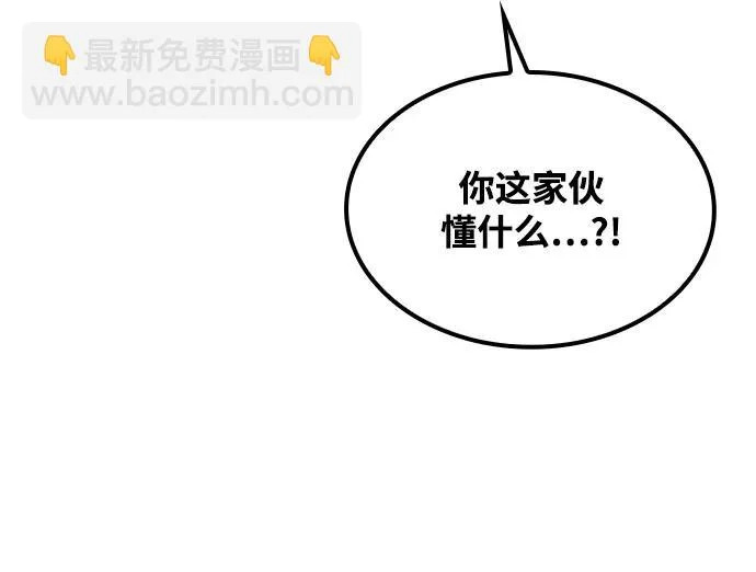 第56话 第31页