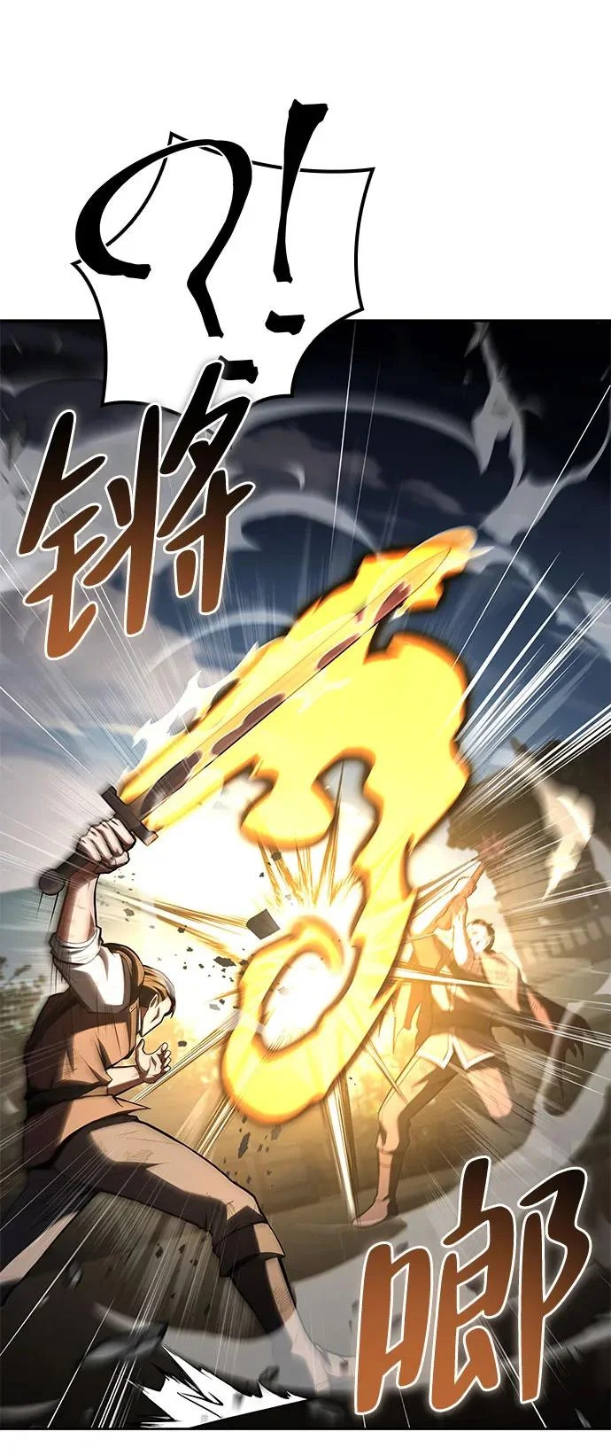 第56话 第32页