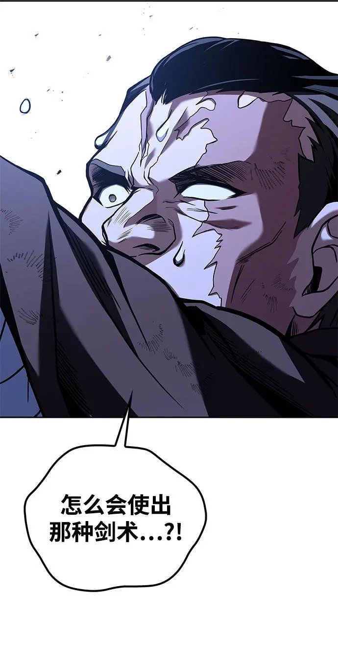 第56话 第34页