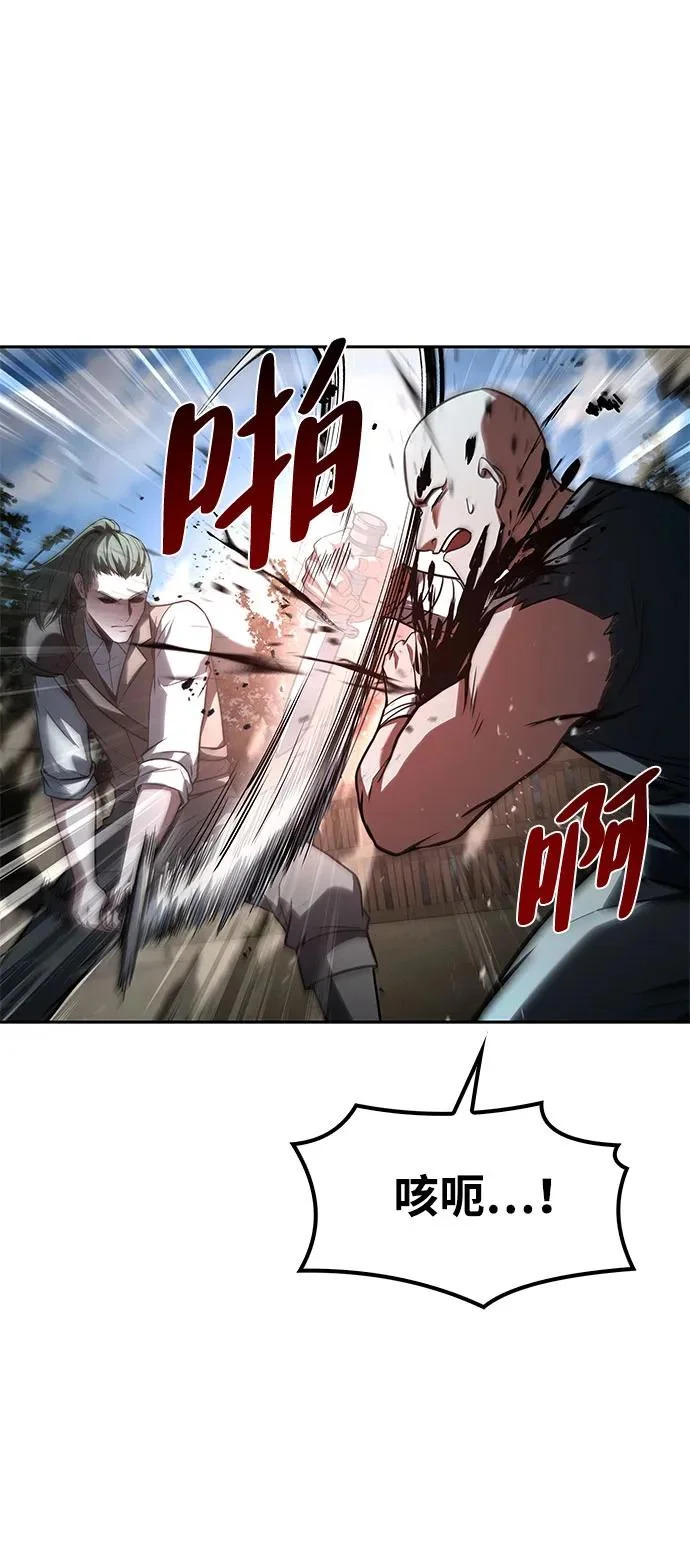 第56话 第35页