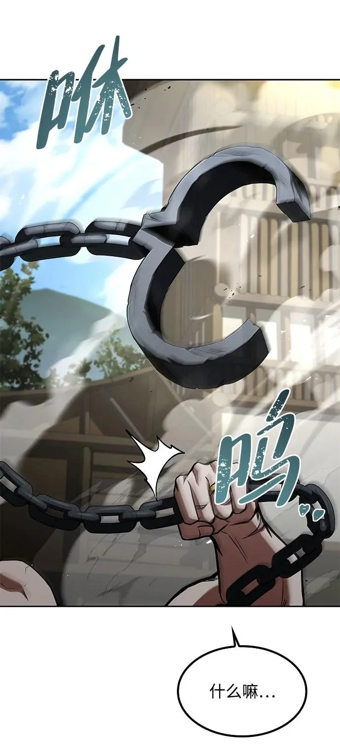 第56话 第40页