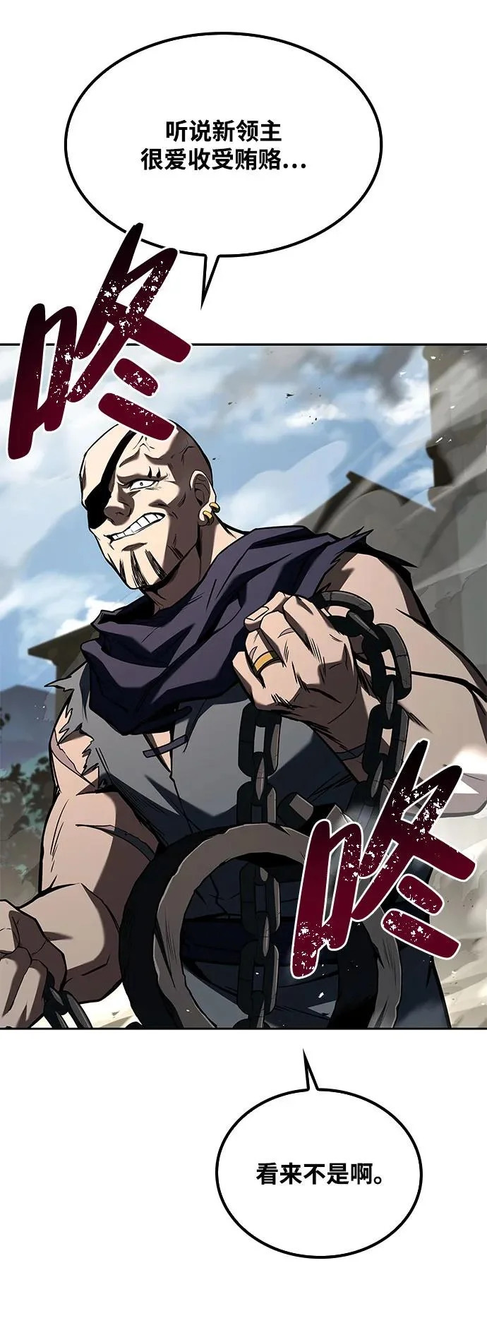 第56话 第42页