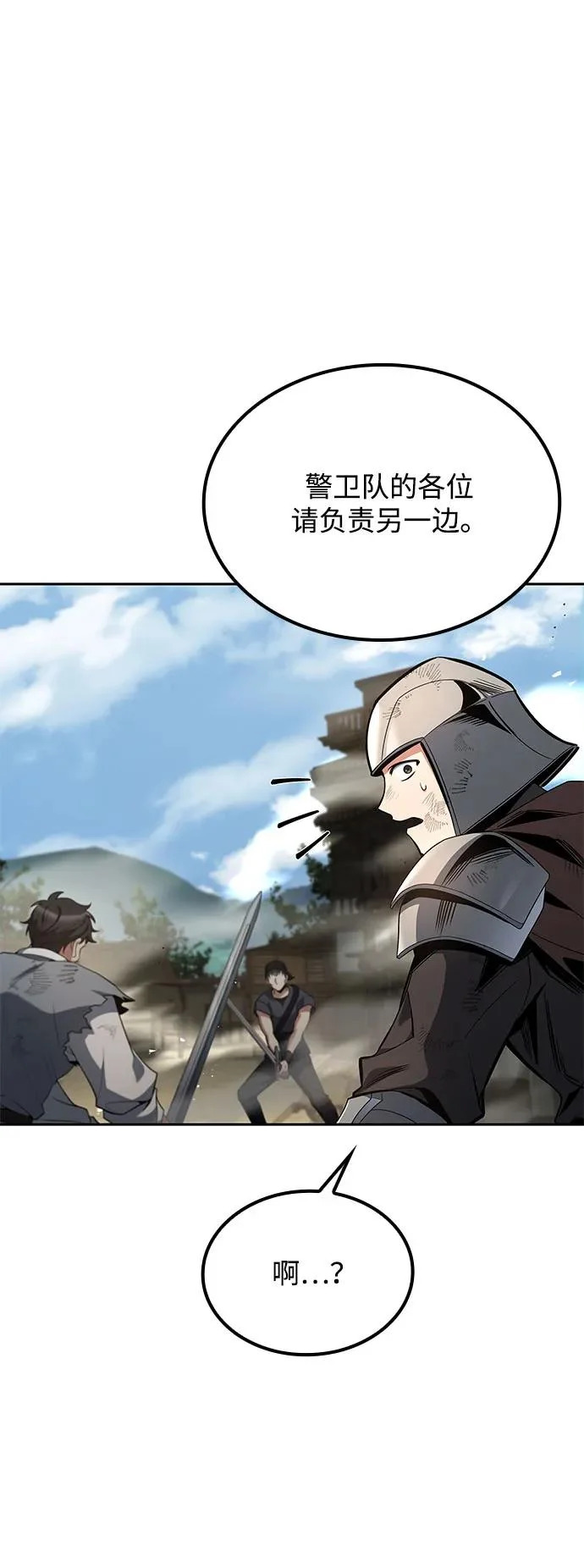 第56话 第44页