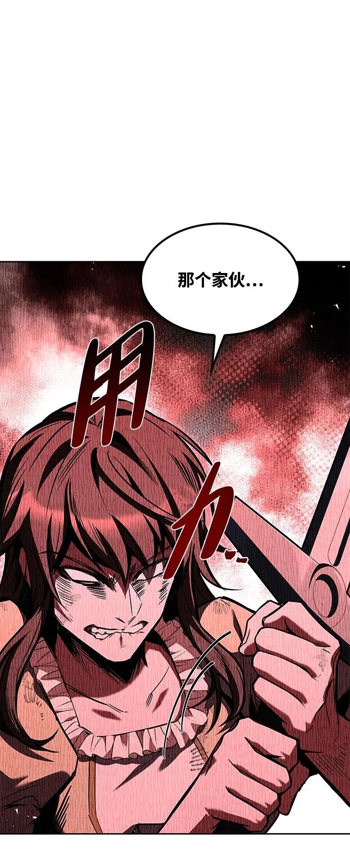 第56话 第45页