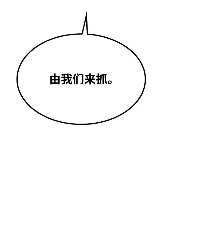 第56话 第46页