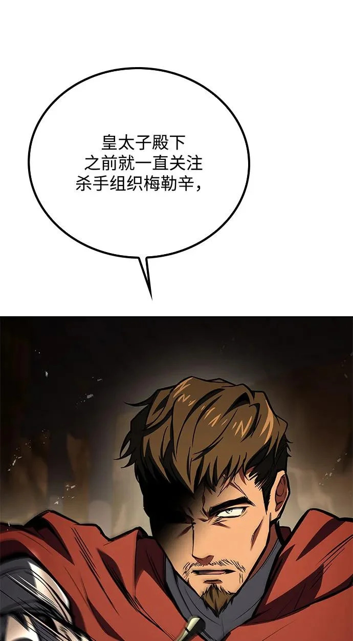 第56话 第56页