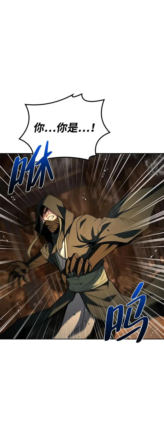第56话 第58页