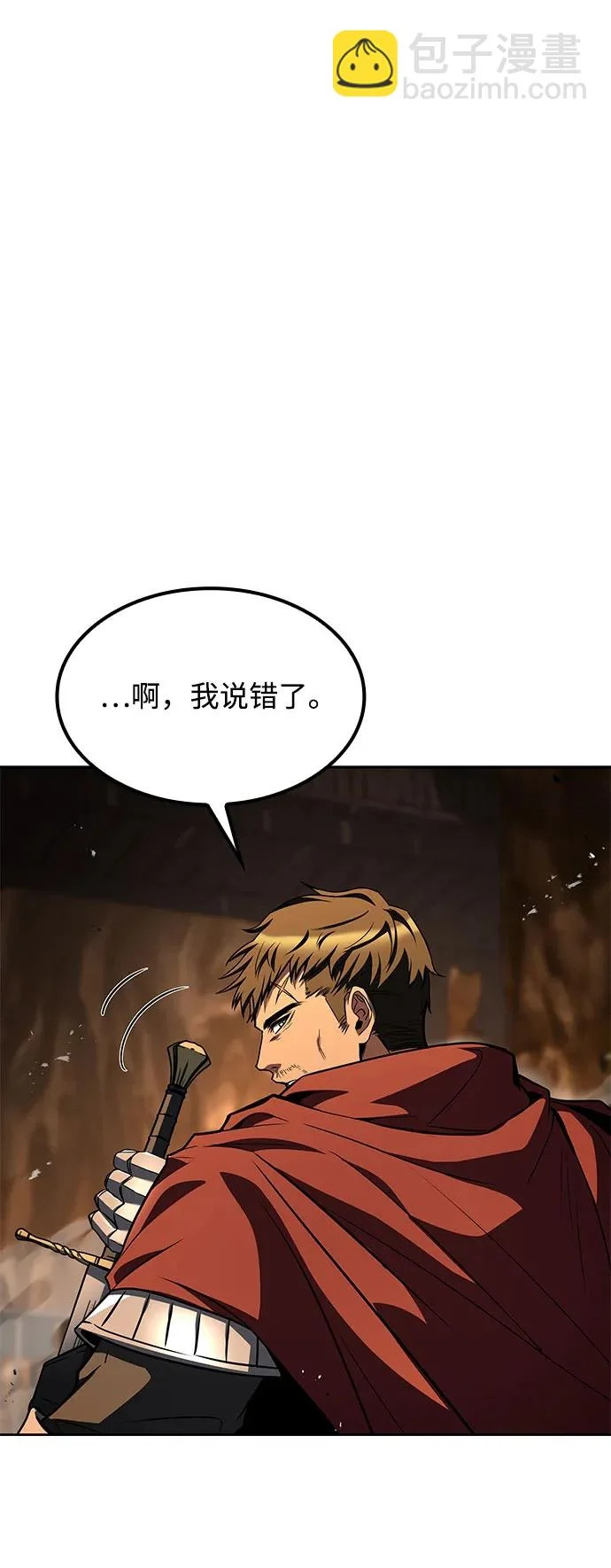 第56话 第62页