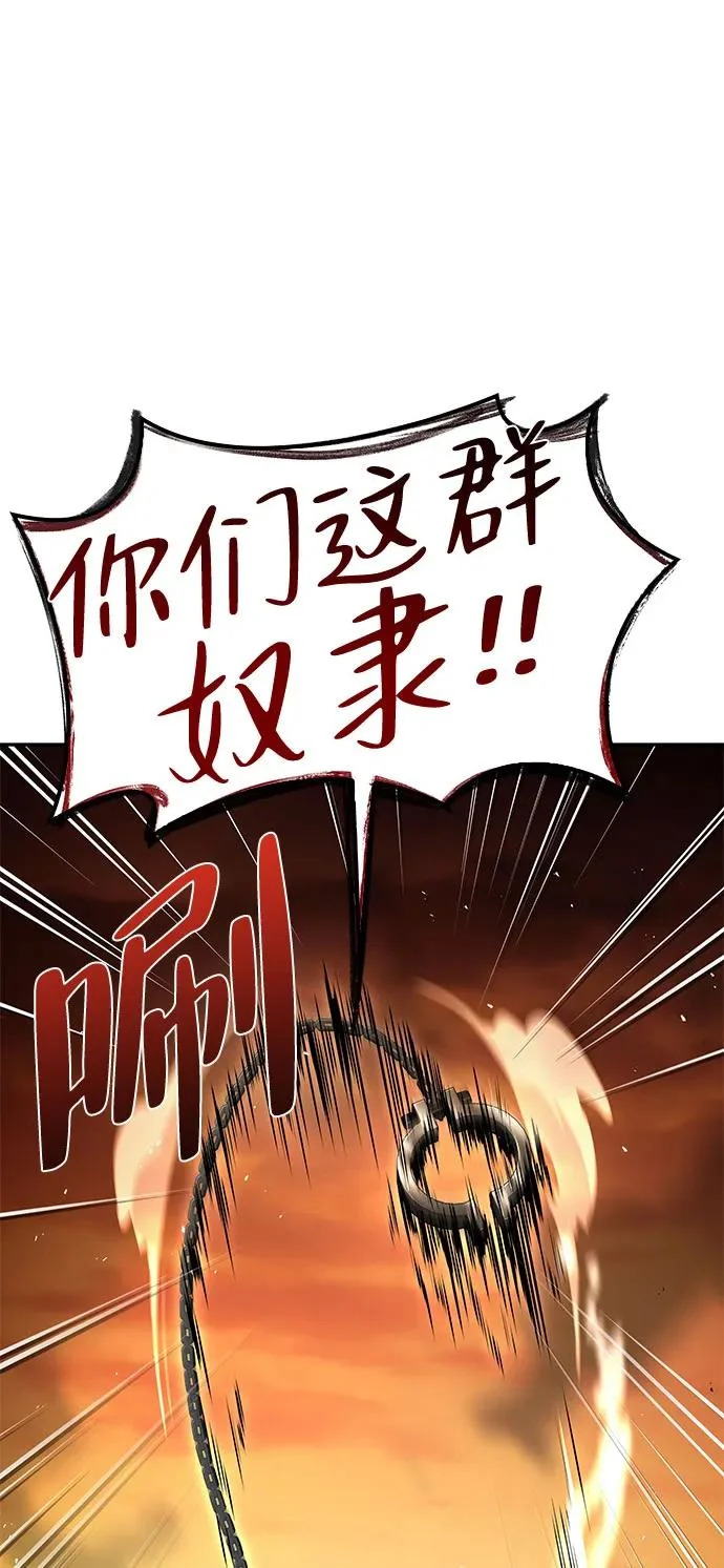 第56话 第71页