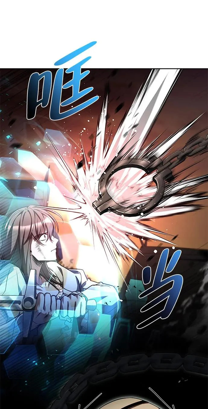 第56话 第73页