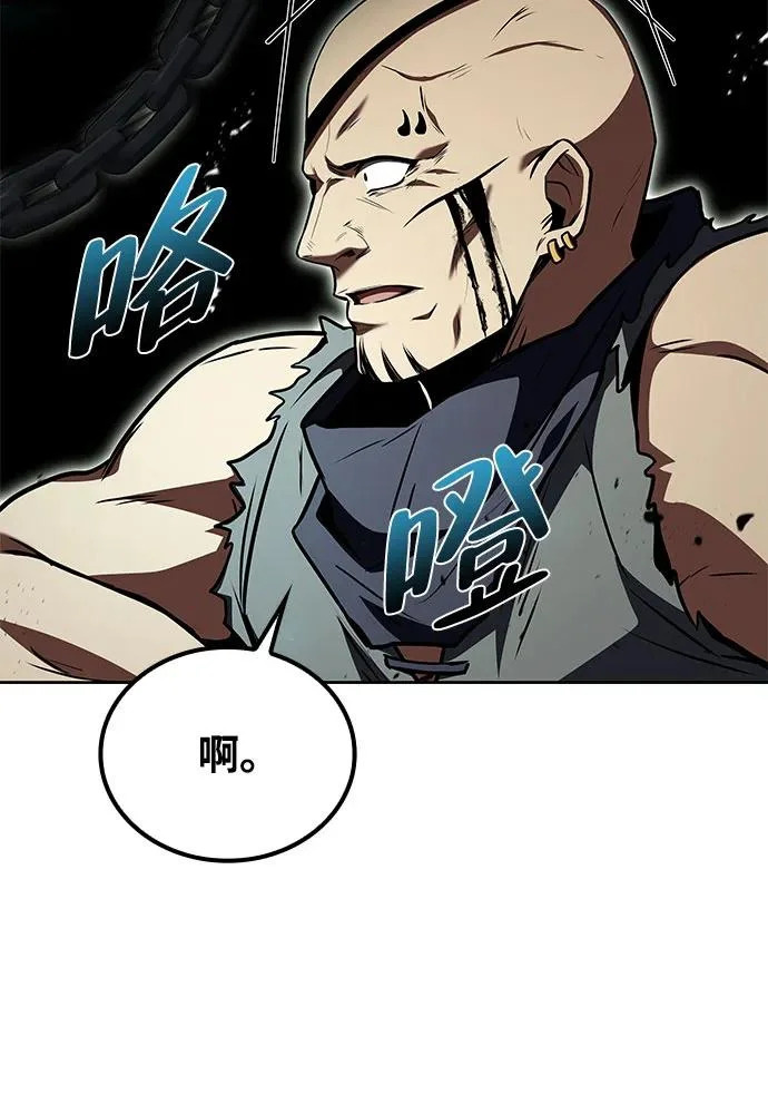 第56话 第74页