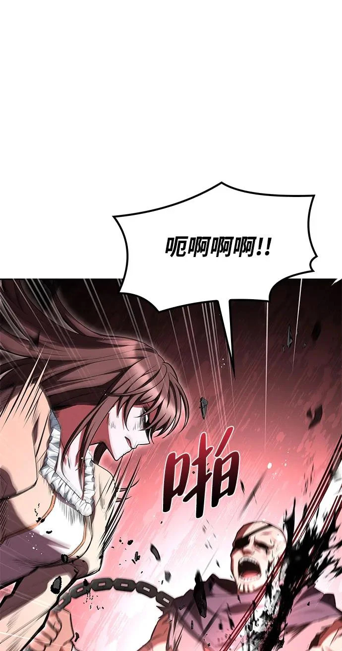 第56话 第75页
