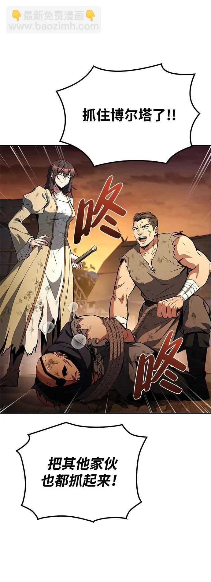 第56话 第79页
