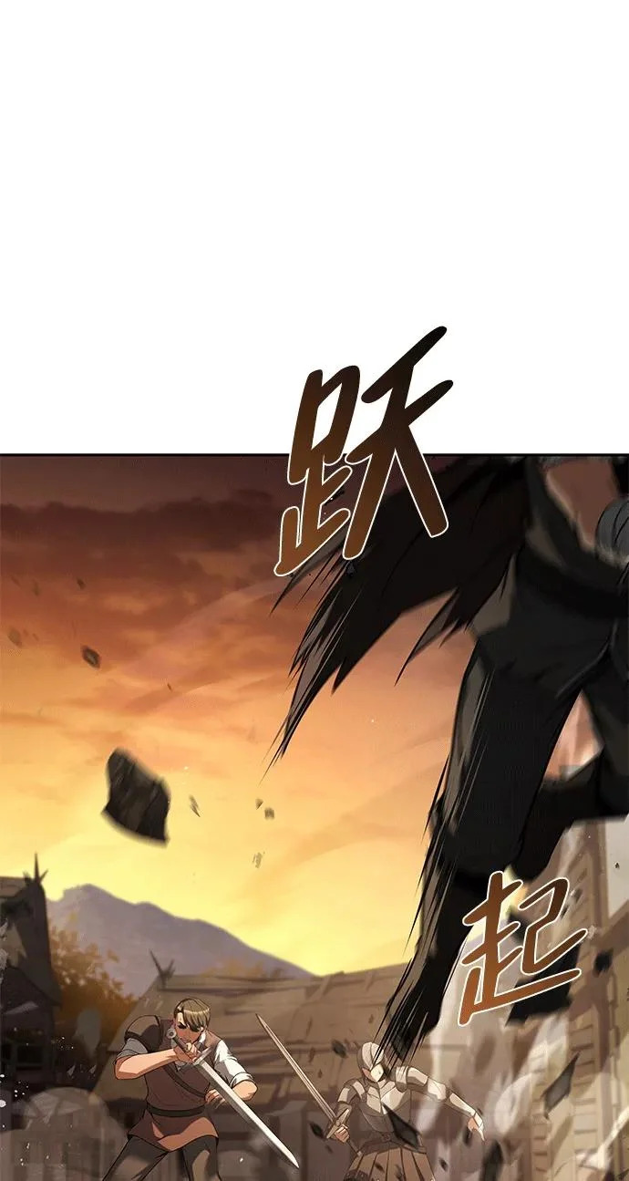 第56话 第87页