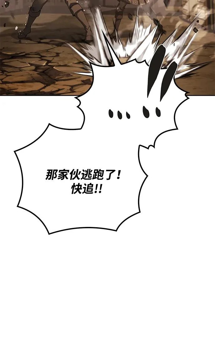 第56话 第88页