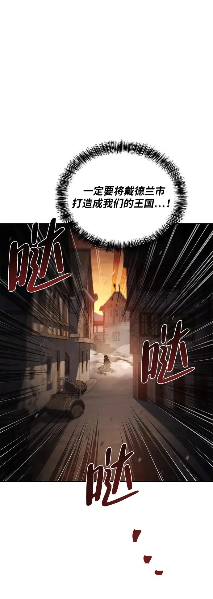 第56话 第90页