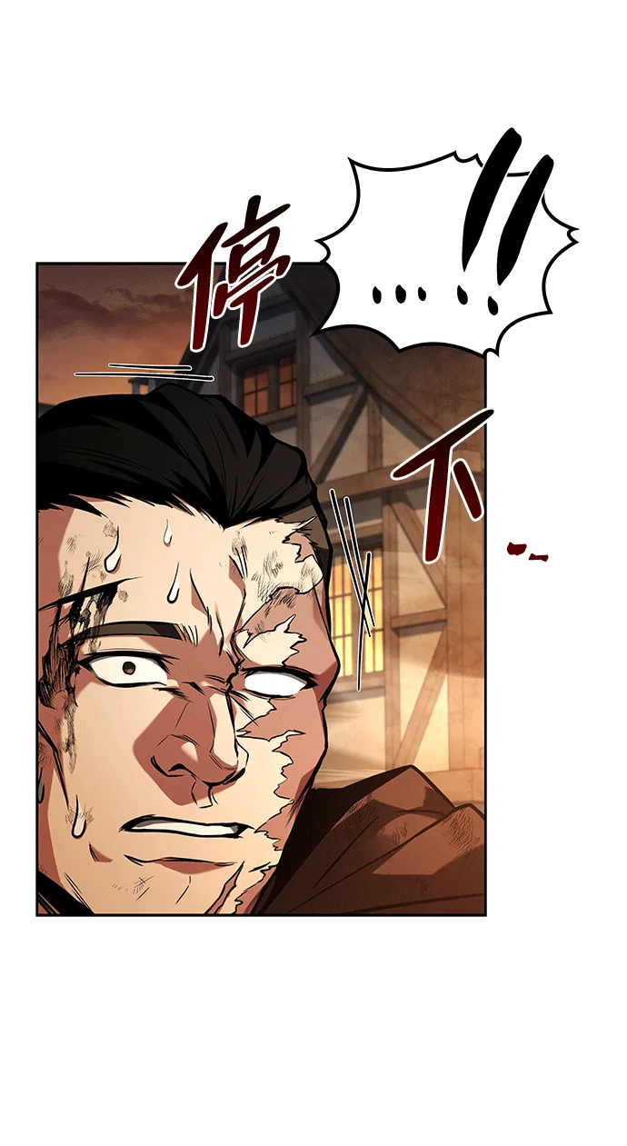第56话 第92页