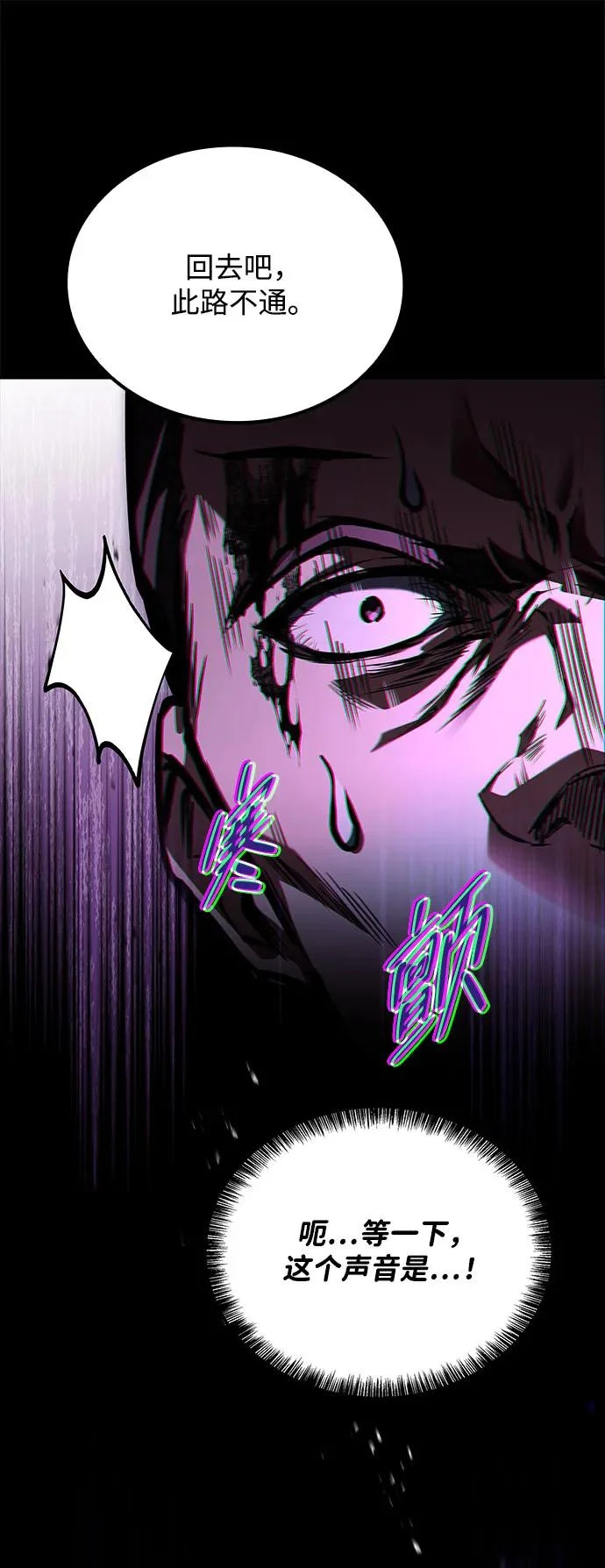 第56话 第95页