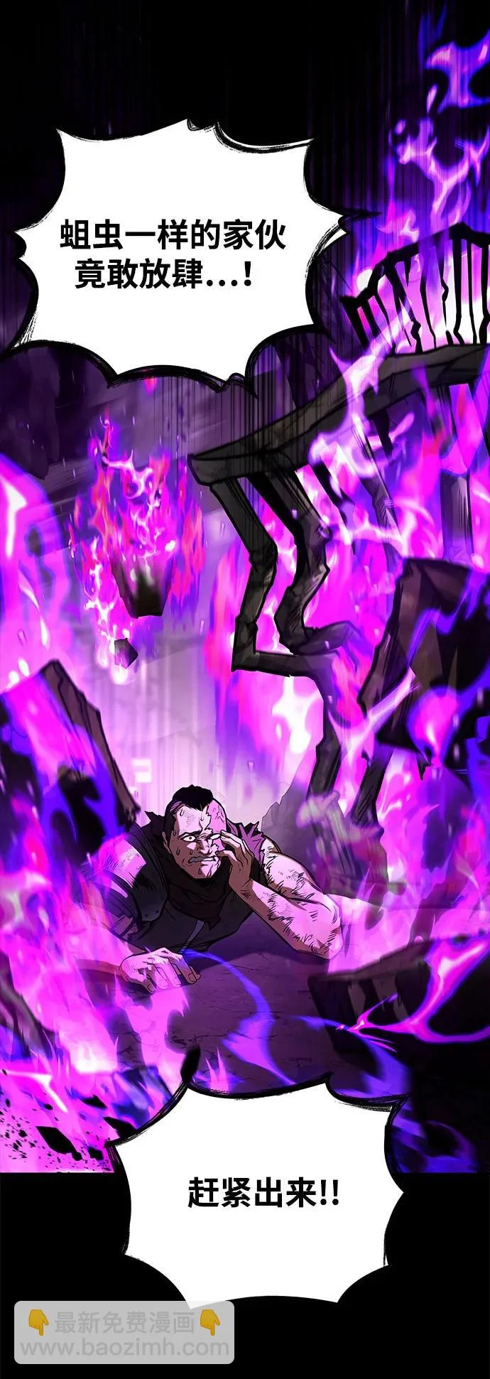 第56话 第96页