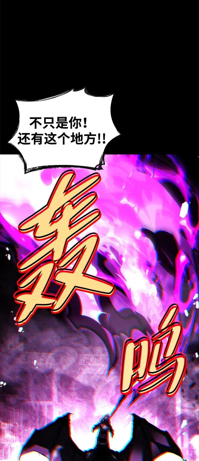 第56话 第97页