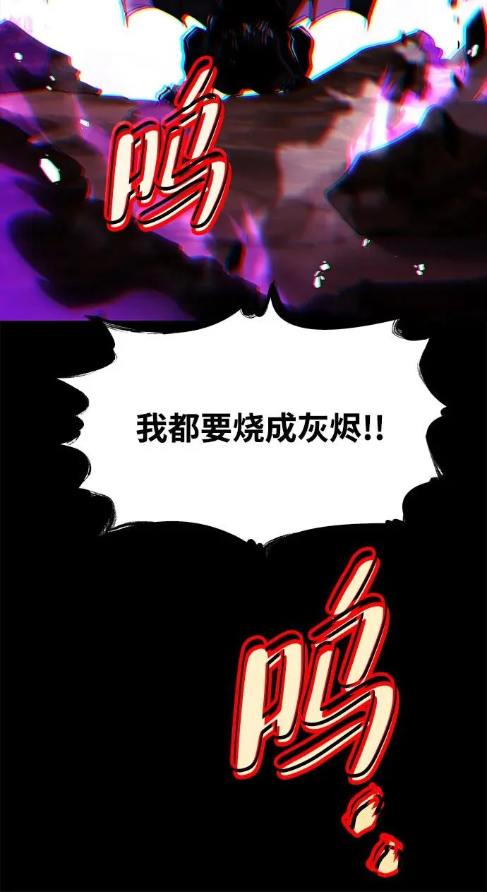 第56话 第98页