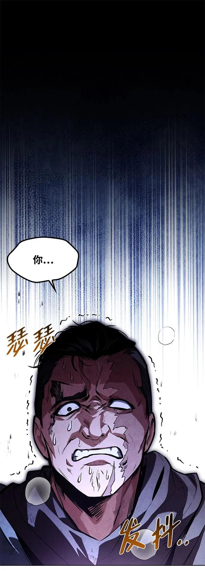 第56话 第99页