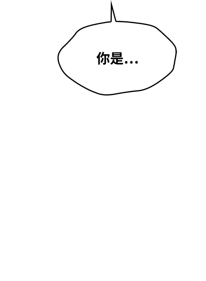 第56话 第100页