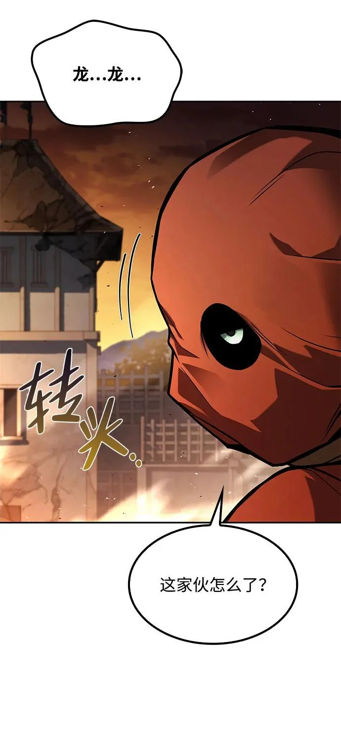 第56话 第101页