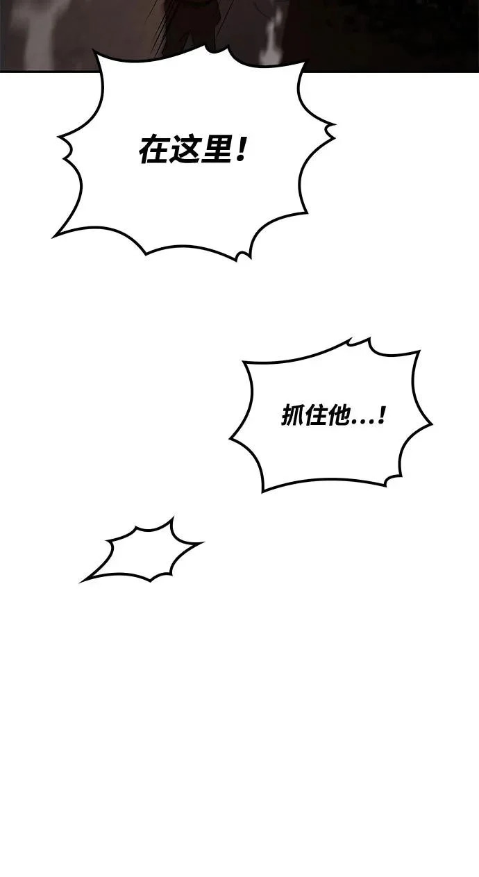 第56话 第103页