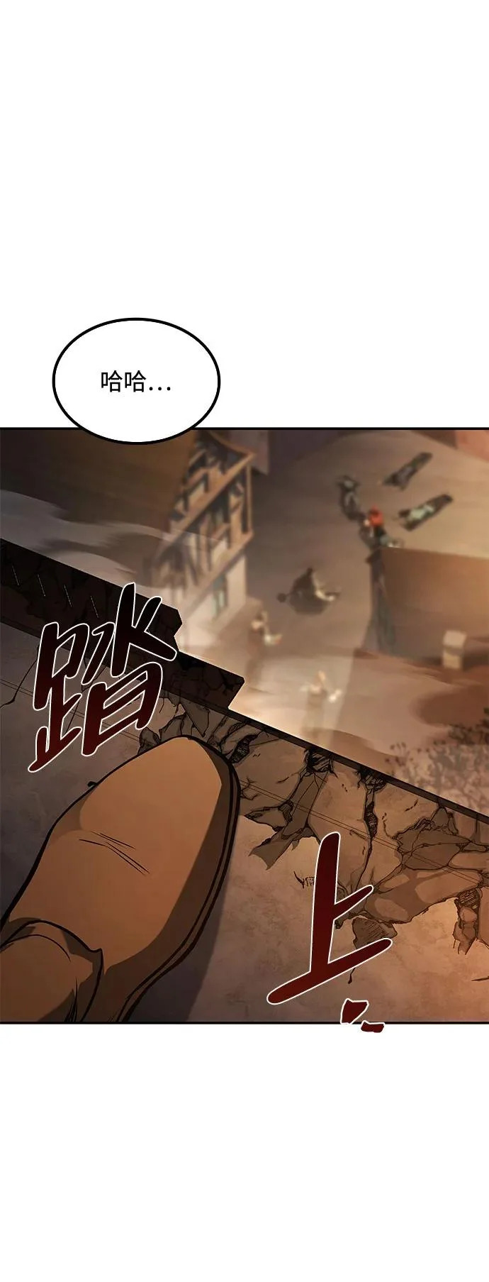 第56话 第104页