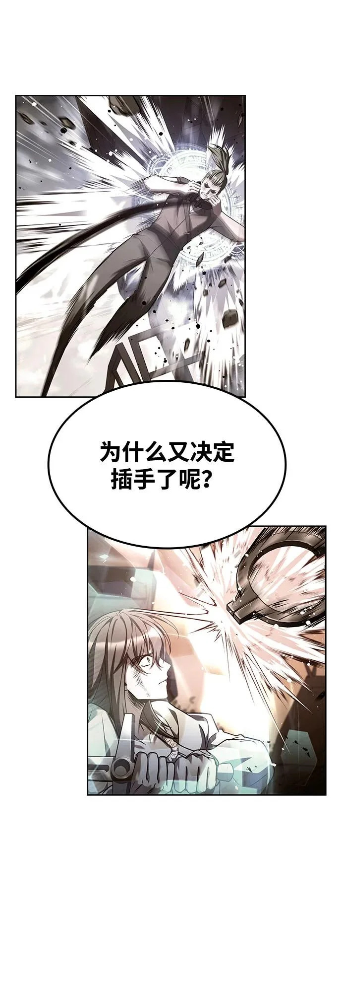 第56话 第110页