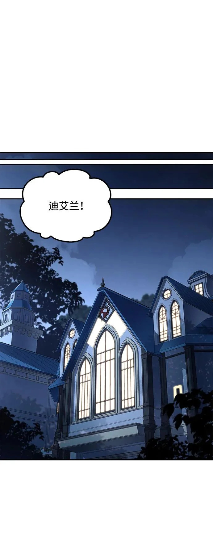 第56话 第113页