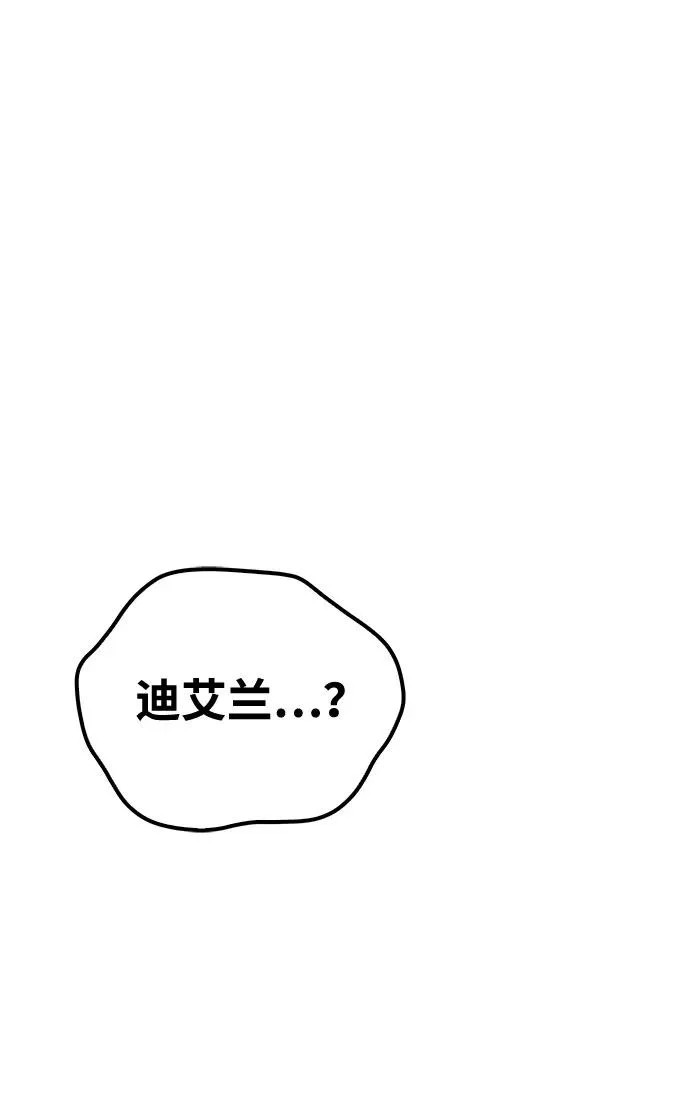 第56话 第119页